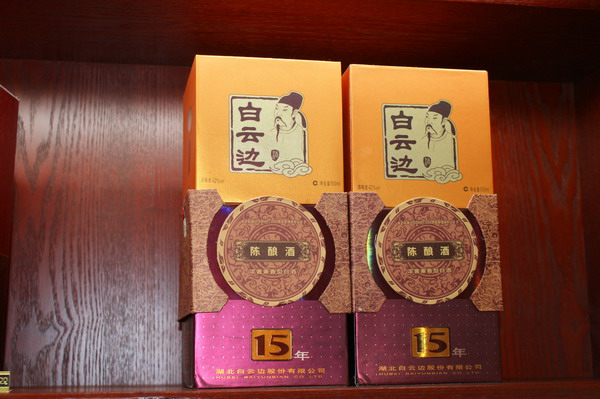 白云邊